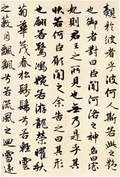 iy555采集到书画