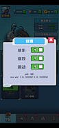 海量游戏截图-GAMEUI.NET-游戏UI/UX学习、交流、分享平台