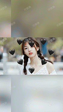 文体娱乐晒照变色爱心竖版视频变色爱心快闪，五颜六色都是我对你的爱~可添加6张照片或视频。