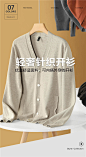 LUUD 2021韩版修身薄款开衫轻奢复古纽扣针织衫男士透气毛衣外套-淘宝网