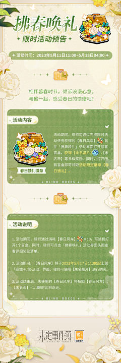 黄油啤酒泡泡采集到瀑布流