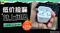 闲鱼-S12-airpods-0606-(1)