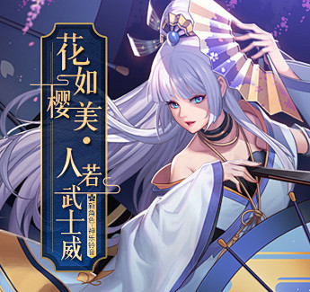 神乐铃音