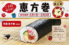 ◉◉ 微信公众号：xinwei-1991】整理分享 ◉◉ @辛未设计 ⇦关注了解更多 ！餐饮海报设计美食海报设计  (3189).jpg