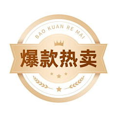*时欢*采集到小标签