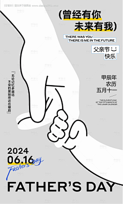林俊傑采集到物料
