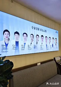“优诺口腔(市南机构)”的全部点评 - 青岛医疗健康 - 大众点评网