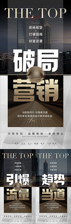 叫米粒的桃子姑娘采集到招商创意