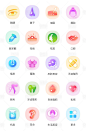 医美app金刚区icon-源文件