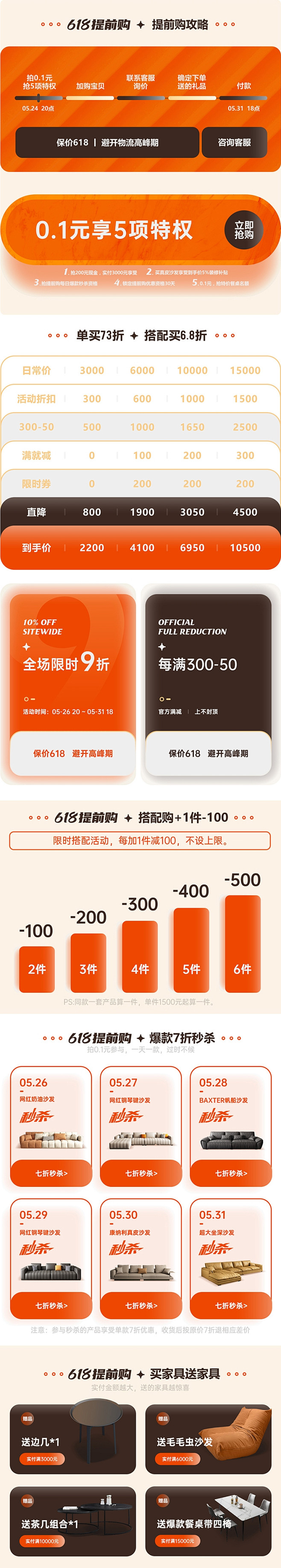 意式真皮沙发头层牛皮客厅connery康...