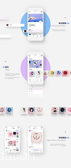 Gooooolm采集到app专栏页面