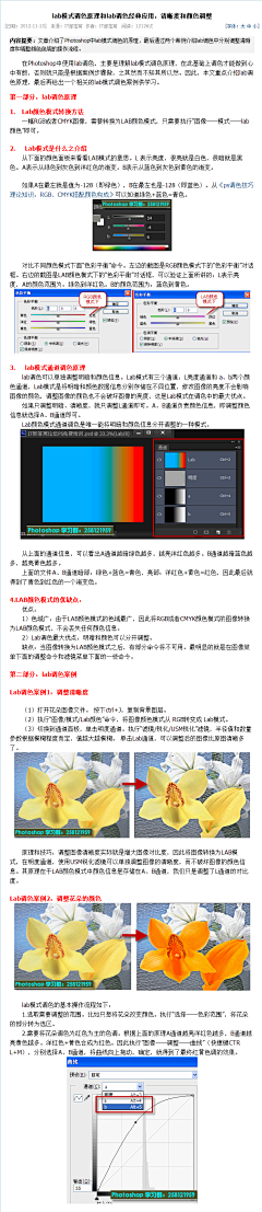 刘一橙采集到一招