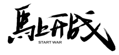 xlly采集到字体标识设计档案