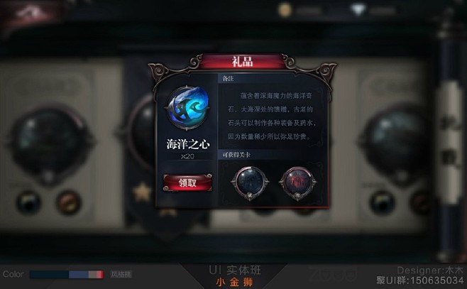 小金狮游戏UI#游戏图标，全年火热招生。...