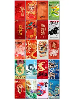 感受中华文化的博大精深龙抬头海报模板 - 小红书