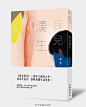 书香两岸杂志的照片 - 微相册