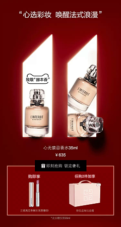SYINPING采集到产品摆放