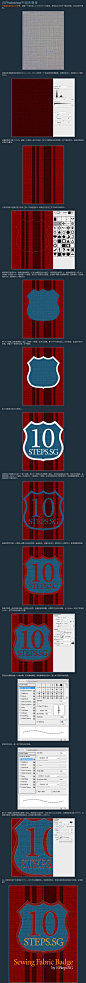 在Photoshop中| 10Steps.SG缝纫织物徽章
