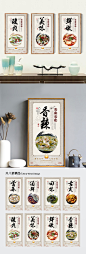 经典美味酸菜鱼火锅文化展板宣传海报 鱼头火锅 麻辣鱼 鱼火锅展架 酸菜鱼海报 水煮鱼海报 沸腾鱼 鱼火锅 干锅鱼 重庆特色美食 重庆小吃 重庆传统美食 鱼火锅图 重庆鱼火锅 鱼火锅包装 水煮鱼火锅 酸菜 鱼火锅招聘 四川美食 水煮鱼