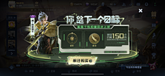 鏡さん采集到扁平界面