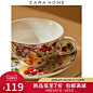 Zara Home 花卉图案瓷制茶杯和杯碟 42605208808