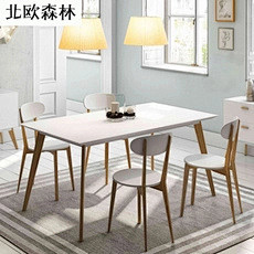 北欧餐桌实木长方形现代简约餐桌椅组合桌子...