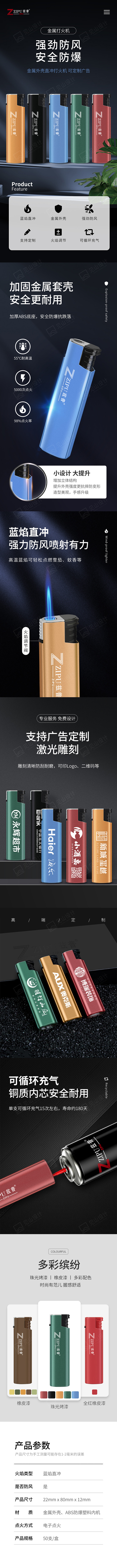 详情11