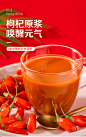健民宁夏正宗中宁枸杞原浆鲜果旗舰店特级鲜苟杞汁红构杞原液10袋-tmall.com天猫