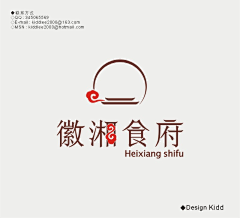 你说江南雨落时采集到LOGO