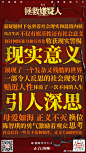 @电影拯救嫌疑人 的个人主页 - 微博