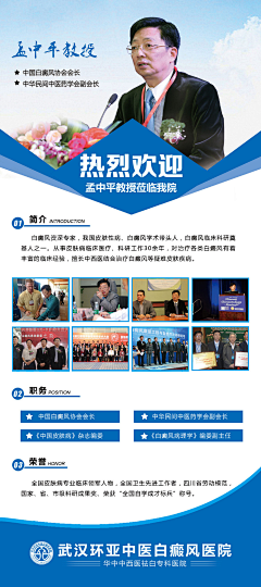 老夫的少女心呐00采集到展架、易拉宝