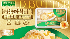 今天吃米粉采集到包装