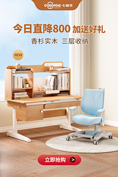 小桂圆啊1采集到家具场景