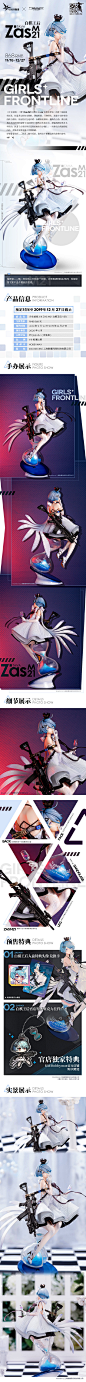 #转发抽奖#少女前线超话 【预售倒计时】 #少女前线# 二周年『Zas M21 白棋王后 Ver.  』 实体化登场！！
将于11月18日开启预售咚！干练的蓝色短发，冷静随和，纯洁的白色连衣裙，未斟满的酒杯，执著于合理性辩证的超现实主义者，但 “也许我的现实，已经因您变得疯狂了吧……”一切只想吸引指挥官 ​​​​...展开全文c