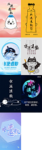 水逆退散星座水星逆行占卜卡通海报手机用图h5首页PSD素材模版-淘宝网