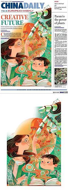其中包括图片：中国日报china daily欧洲版20180727期封面插画图片-手绘插画下载-九图素材网