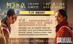 @电影阿莫阿依 的个人主页 - 微博
