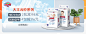 母婴banner