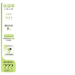 小脑瓜乄采集到主图