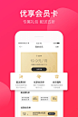 app store视觉图-应用商店视觉图设计