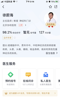 追逐阳光的鱼采集到icon