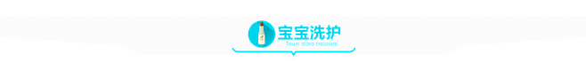  首页装修_12