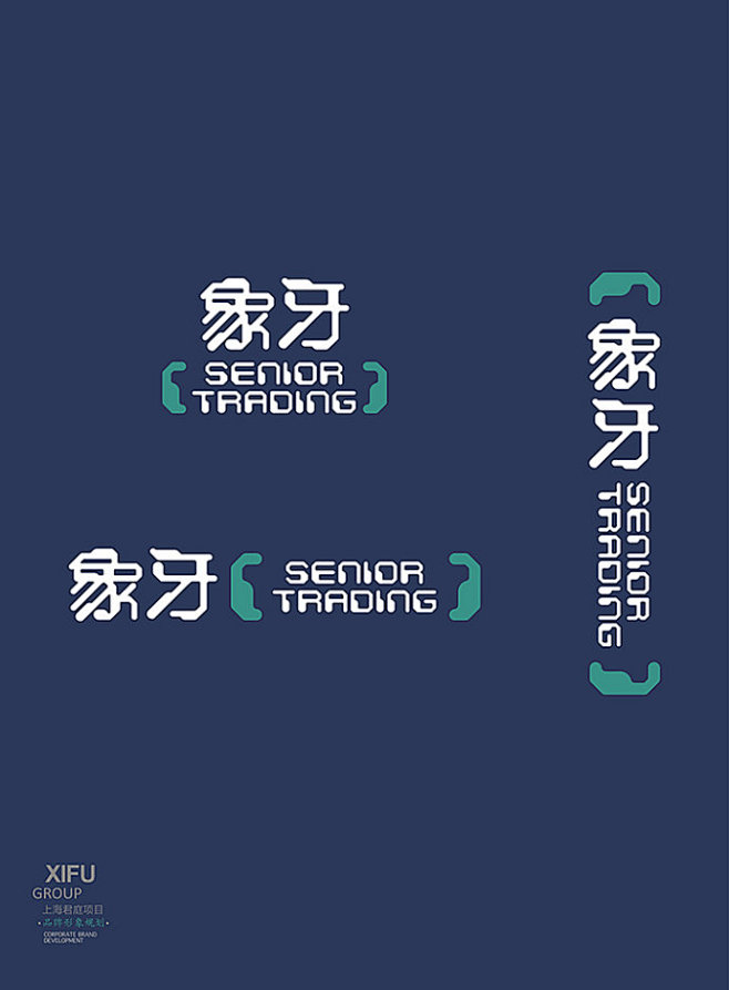 象——————牙——————