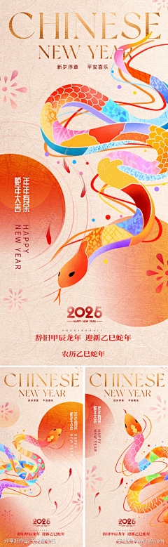 徐海钦采集到yy