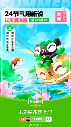 吉利蛋Q采集到创意海报