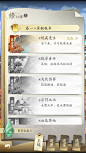 凡人修仙传