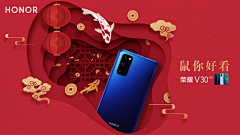 小闲闲w采集到banner