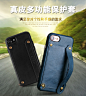 韩国iphone7plus手机壳苹果7真皮保护套插卡多功能支架挂绳潮男女-淘宝网