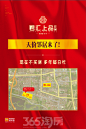 点击查看源网页