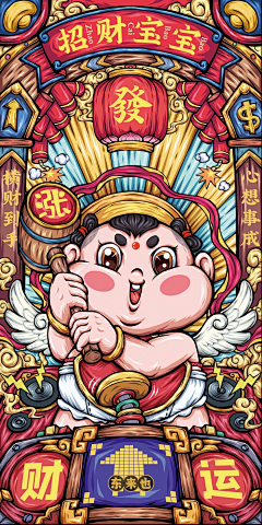 是泥巴啦采集到边框